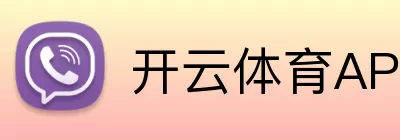 开云体育APP Logo